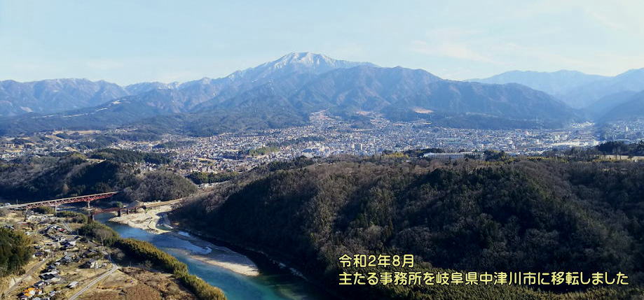 苗木城からの中津川市街